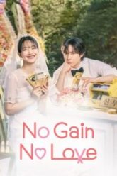 No-Gain-No-Love-2024-vegamovies2026