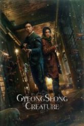 Gyeongseong-Creature-Hindi-dubbed-vegamovies2026-Poster