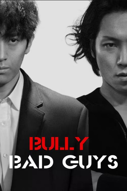 Bully Bad Guys (2020) WEB-DL Dual Audio {Hindi-Korean} 480p [300MB] | 720p [830MB] | 1080p [1.8GB]
