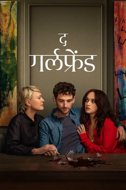 The Girlfriend (2025) Season 1 Dual Audio {Hindi-English} AMZN Series 480p, 720p & 1080p WEB-DL ESub