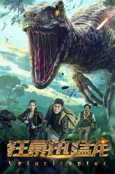 Velociraptor vegamovies2026